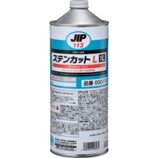 【000113】ステンカットL 1L
