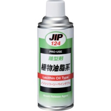【000124】離型剤 植物油脂系 420mL