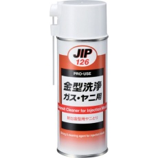 【000126】金型洗浄 ガス・ヤニ用 420mL