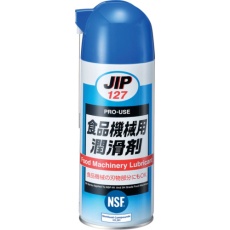 【000127】食品機械用潤滑剤 420mL