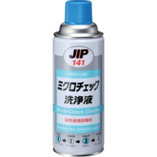 【000141】ミクロチェック 洗浄液 420mL