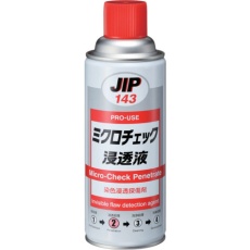 【000143】ミクロチェック 浸透液 420mL