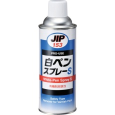 【000153】白ペンスプレーS 420mL