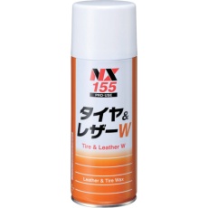 【000155】タイヤ&レザーW 420mL