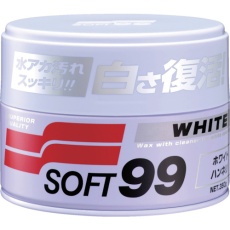 【00020】SOFT99 ニューソフト99(ハンネリ)ホワイト