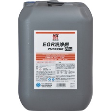 【000201】EGR洗浄剤 20kg