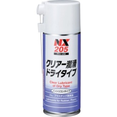 【000205】クリア潤滑 ドライタイプ 247mL