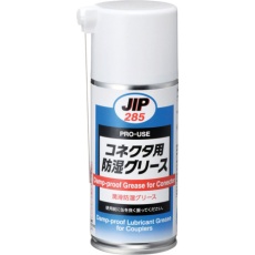 【000285】コネクタ用防湿グリース 180mL
