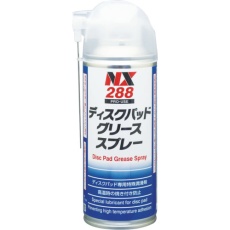【000288】ディスクパッドグリーススプレー 180mL