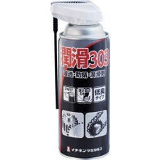 【000303】潤滑303 420mL