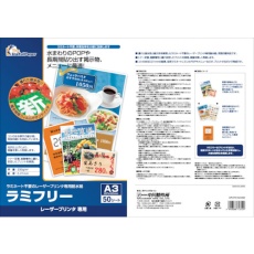 【000324】中川製作所 レーザープリンター専用耐水紙 ラミフリー A3 50枚