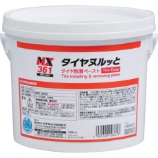 【000361】タイヤぬるっと 3kg