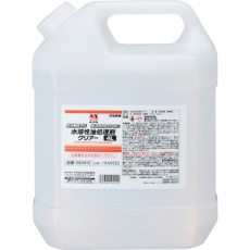 【000410】水溶性油処理剤クリアー 4L