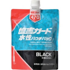 【000470】塩害ガード 水性パウチパック 700mL