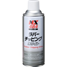 【000484】ラバーチッピング ホワイト 420mL