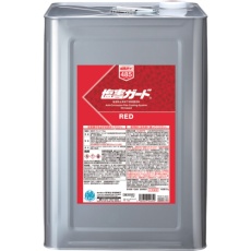 【000485】塩害ガード レッド 15kg