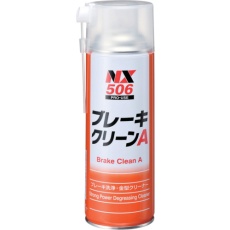 【000506】ブレーキクリーンA 500mL