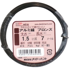 【00058696】DAIDOHANT アルミ線 ブロンズ 1.5mm×7m