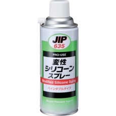 【000635】変性シリコーンスプレー 420mL