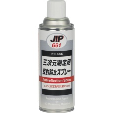 【000661】三次元測定用反射防止スプレー 420mL