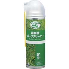 【001020】植物性パーツクリーナー 500mL