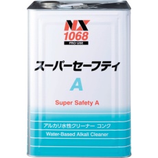 【001068】スーパーセ-フティA 18L