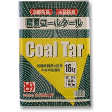 【00214】吉田製油所 防さび塗料 コールタール 16KG
