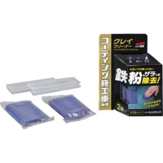 【00257】SOFT99 コーティング施工車 クレイクリーナー