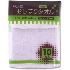 【004747003】HEIKO おしぼりタオル 白 10枚入り