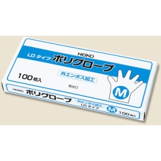 【004771049】HEIKO ポリグローブ LD外エンボス入り M 100枚入り