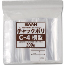 【006656042】スワン チャック付ポリ袋 横型 C-4 200枚入り