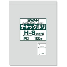 【006656067】スワン チャック付ポリ袋 厚口 H-8(A5用) 100枚入り
