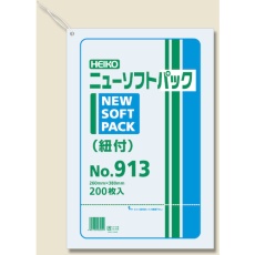 【006694813】HEIKO 極薄HDポリ袋 ニューソフトパック No.913 紐付 200枚入り