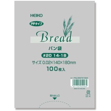 【006721554】HEIKO PPパン袋 #20 14-18 100枚入り