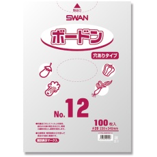 【006763112】スワン スワン ボードンパック プラマーク入り #20 No.12 穴あり 100枚入り