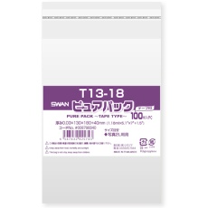 【006798340】スワン OPP袋 ピュアパック テープ付 T 13-18 100枚入り