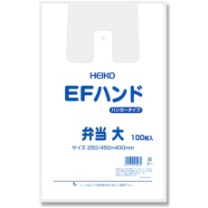 【006901705】HEIKO レジ袋 EFハンドハイパー 弁当 大 100枚入り