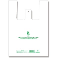 【006901859】HEIKO レジ袋 バイオハンドハイパー 弁当用 中 100枚入り