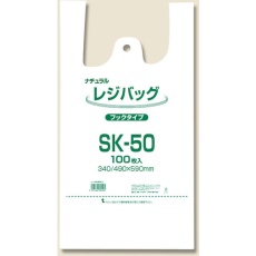 【006903515】シモジマ レジ袋 レジバッグ ナチュラル SK-50 100枚入り