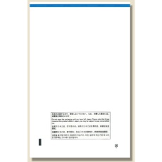 【006995399】シモジマ 免税店用袋 SS 50枚入り