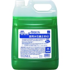 【01803】アルボース アルボース薬用水石鹸iグリーン 5kg