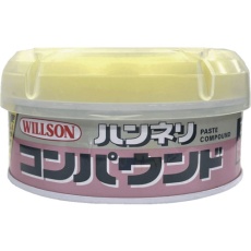 【02010】WILLSON ハンネリコンパウンド 粗目