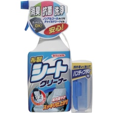 【02058】WILLSON 布製シートクリーナー トリガー