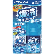 【02503-0】アイスノン アイスノン爆冷スプレー無香料
