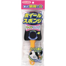 【03087】WILLSON ホイールスポンジ ワイドタイプ