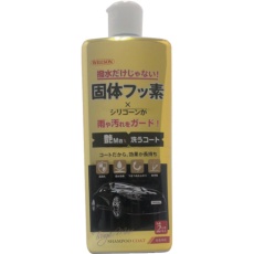 【03146】WILLSON 艶Max 洗うコート