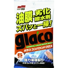 【04063】glaco 車輌ガラス用クリーナー ガラココンパウンドクロス