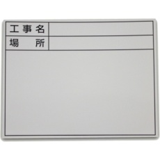 【04075】DOGYU 伸縮式ホワイトボードD-2/C-6用シール(標準・日付なし)