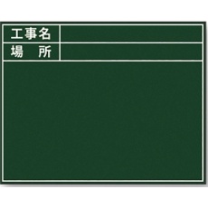 【04164】DOGYU 伸縮式グリーンボードGD-2用シール標準・日付なし