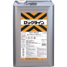 【051-0033-01】ロック ロックライン ホワイト 20KG